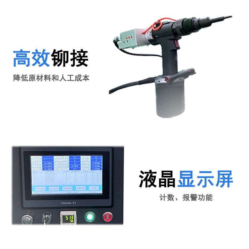 手持式監(jiān)控拉鉚螺母細(xì)節(jié)圖.jpg