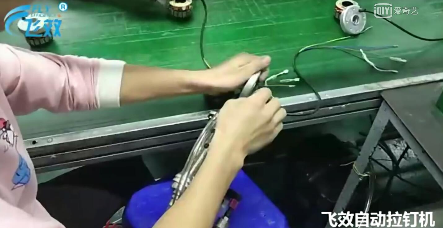 機(jī)電馬達(dá)產(chǎn)品自動(dòng)拉鉚釘組裝現(xiàn)場(chǎng)